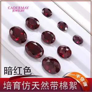 Cadermay Cultivated Ruby Oval Loose Stone Dark Red Synthetic Zircon For Jewelry Making - Product Image 4