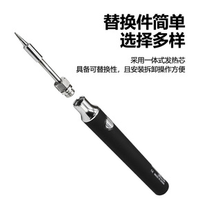 Mini fer à souder sans fil USB 5V, stylo à souder portable basse tension, outil de soudage manuel pour bricolage domestique - Product Image 5