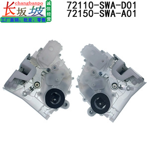 ตัวกระตุ้นล็อคประตูฮอนด้า 72150-SWA-A01 72110-SWA-D01 อะไหล่ทดแทนด้านหน้าซ้ายขวา - Product Image 5
