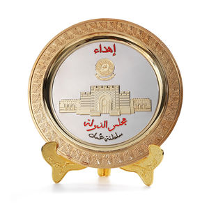 चीन फ़ैक्टरी कस्टम 3डी लोगो मेटल सऊदी यूएई सजावट पुरस्कार ट्रॉफी प्लेट्स कस्टम स्मारिका स्मारक प्लेट - Product Image 1
