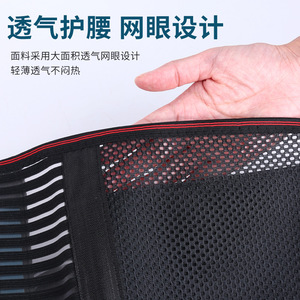 Lumbar Support Belt Thin Breathable Adjustable For Adults Running Basketball Fitness Waist Protection - Product Image 3