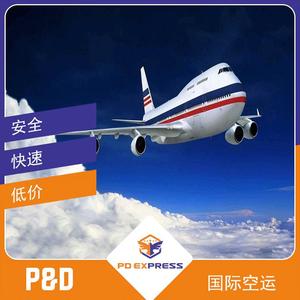 บริการขนส่งสินค้าทางอากาศระหว่างประเทศแบบด่วน Pengda Express บริการส่งถึงหน้าประตูบ้านในเอเชียตะวันออกเฉียงใต้ - Product Image 2