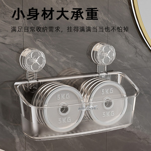 Suction Mounted <b>Storage</b> Rack Rectangular Transparent Gray Durable <b>Bathroom</b> Shelf - Product Image 4