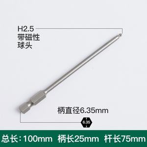 ประแจหกเหลี่ยมปลาย S2เกรดอุตสาหกรรมประแจแม่เหล็กดีไซน์ทันสมัยประแจขอบหกเหลี่ยมสำหรับใช้ในครัว - Product Image 6