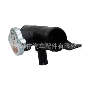 Mitsubishi <b>Radiator</b> Coolant Filler <b>Cap</b> Clamp 1350A015 Plastic Replacement Part - Product Image 3