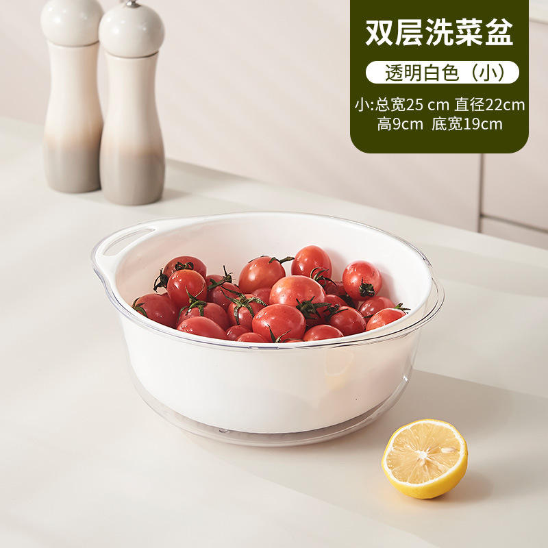 ตะกร้าระบายน้ำโปร่งใสสองชั้น - สีขาวขนาดเล็ก