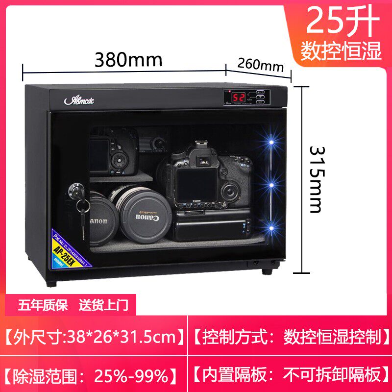 CNC 25L, AP-25EX, cloison, contrôle de l'humidité, LED