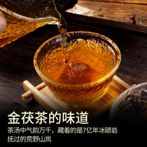 ชาสีดำอันฮัวของแท้ทำด้วยมือดอกไม้สีทองส่วนผสมจากเทียนจินเข้ม Fuzhuan 2ปอนด์ - Product Image 4