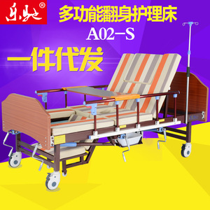 Cama de Hospital Multifuncional Lechi A02 S con Giro Manual para Pacientes Paralizados - Product Image 1