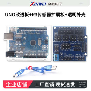 บอร์ดพัฒนาไมโครคอนโทรลเลอร์สำหรับ ATmega328P รุ่นปรับปรุงที่เหมาะสม<span class=keywords><strong>สำหรับ</strong></span> R3ชุดภาษา <span class=keywords><strong>C</strong></span> จากประเทศจีน - Product Image 4