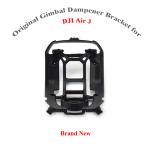 Original <b>Gimbal</b> Shock-absorbing Bracket for DJI Air 3 PTZ Dampener Board for DJI Air 3 Drone Repair Parts New - Product Image 1