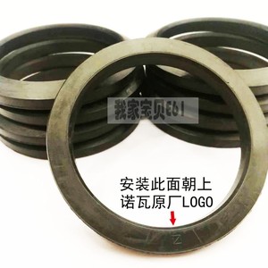 Nuova Simonelli <b>Coffee</b> Machine Brewing Head Sealing Ring Rubber Gasket Conical <b>Filter</b> Part - Product Image 1