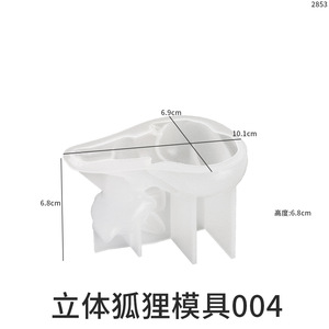 K516 кристаллические клеевые капли 3D мультяшное зеркало маленькая лиса Ароматизированная свеча гипсовый орнамент силиконовая форма - Product Image 6