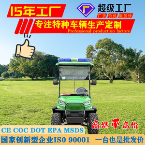Carrito de golf eléctrico de 2 plazas 3600x1250x1980mm 35 km/h de velocidad máxima para campos de golf y visitas a zonas panorámicas - Product Image 4