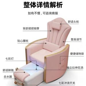 Chaises de pédicure de luxe modernes pour salon professionnel, meubles de salon, chaise de pédicure pour ongles - Product Image 3