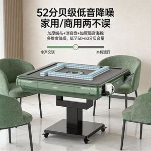 2025 New Automatic Mahjong <b>Table</b> OEM Low Noise 4-Way Tile Shuffling <b>Foldable</b> Dining 2-in-1 Household Machine Cxr Low Noise 4-Way - Product Image 5