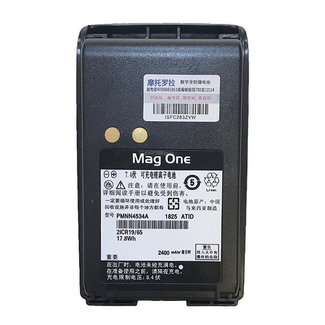 Original Battery 2400 MAh Lithium Battery PMNN4534A for Motorola A8i BPR40  A6 A8D MAG ONEwalkie Talkie