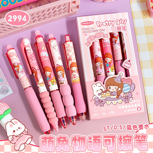 5 पीसी रंगीन जेल पेन सेट प्यारा कार्टून प्रेस एरीसेबल जेल पेन छात्रों के लिए 0.5 मिमी ब्लू रिफिल ऑफिस स्कूल स्टेशनरी - Product Image 6