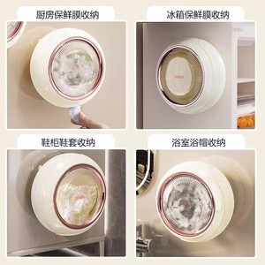 Cling Film Storage Box Round Cream Color Flip Top Wall Mounted <b>Kitchen</b> Food Storage Container - Product Image 5