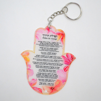 Pendentif de voiture personnalisé en PVC acrylique avec inscription hébraïque et motif Hamsa pour Bar/Bat Mitzvah et invitation de mariage - Souvenir DIY imprimé UV