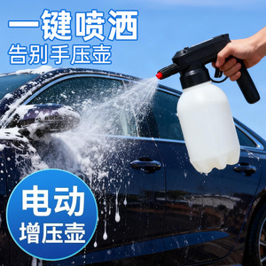 Electric Foam <b>Sprayer</b> 1.5L Manual <b>Pressure</b> Car Wash Gun Plastic Black - Product Image 5