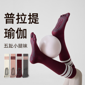 Five-finger yoga <b>socks</b>, non-slip calf <b>socks</b>, professional women's running, skipping rope, fitness, Pilates, compression sports - Product Image 2
