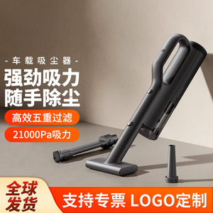 Xiao Car Vacuum <b>Cleaner</b> 21Kpa High Suction Battery Powered For Car And Home Use - Product Image 2