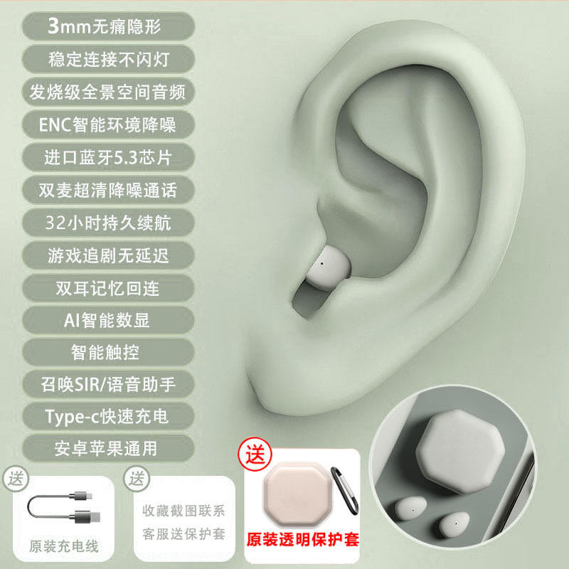 Extra pequeño Matcha/[tan pequeño como 4mm 9D sin pérdidas tan