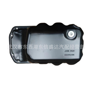 Cárter de aceite Citroen Peugeot 1.6T 9807543180 para reemplazo o reparación - Product Image 1