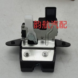 Actionneur de serrure de coffre Hyundai 81230-H2200 en plastique noir, pièce du système de verrouillage centralisé - Product Image 3