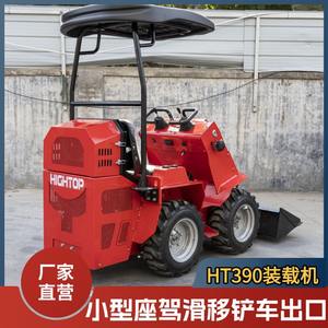 Chariot de forage et de déplacement de sol compact HT390 pour l'agriculture, fabriqué en usine au Shandong - Product Image 2