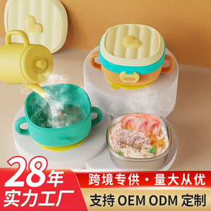 Bol d'alimentation pour bébé en acier inoxydable avec double ventouse, qualité alimentaire, anti-brûlure, isolé par eau, pour 0 à 12 mois - Product Image 3