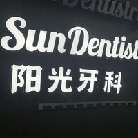 Enseigne lumineuse avec logo néon personnalisé illuminée par LED Lettre décorative promotionnelle pour les écoles et les hôpitaux