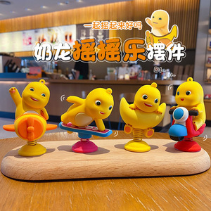 Juguete de Dragón de Dibujos Animados, 4 Piezas, Decoración de Escritorio de Resina, Suministros de Oficina Móviles - Product Image 1