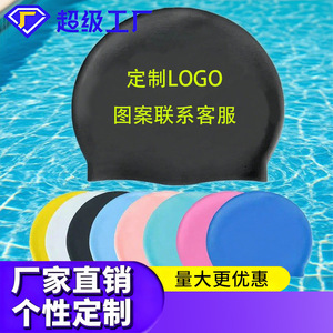 Bonnet de bain en silicone hautement élastique pour adultes aux cheveux longs, imperméable, confortable, grande capacité, couleur unie - Product Image 4