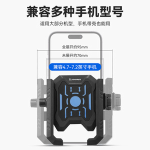 Soporte para teléfono de bicicleta Johorse con ventosa retráctil para bicicletas de montaña y carretera, soporte de navegación - Product Image 3