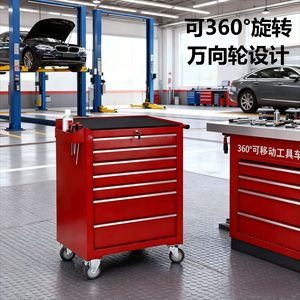 Mobile <b>Tool</b> Cabinet With 5 <b>Drawers</b> 360 Degree Swivel Casters For Auto Repair Workshop - Product Image 1