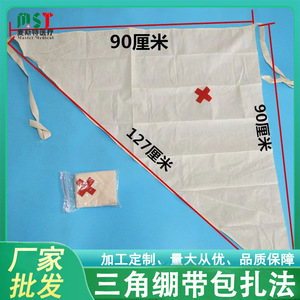 Cotton <b>Triangular</b> <b>Bandage</b> White Non Sterile First Aid Training Gauze Wound Dressing - Product Image 5