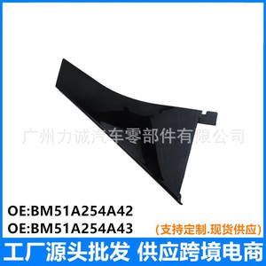 Moldura de Ventana Trasera Derecha Triangular para Ford Focus 12, BM51A254A42AE BM51A254A43AF, Producto para Ventana de Automóvil - Product Image 5