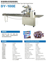 Machine d'emballage de type coussin 100E avec comptage de précision pour l'emballage de bonbons et d'articles de petite taille