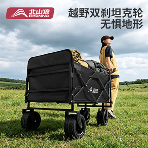 Beishanlang <b>Camping</b> Cart <b>Foldable</b> Four-Wheel Off-Road Wheels 150kg Load Capacity Telescopic Handle Outdoor Use - Product Image 3