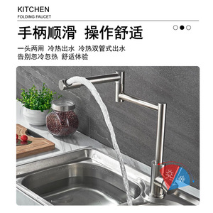 Grifo de cocina moderno de acero inoxidable 304, monomando, montado en el encimera, giratorio 360 grados, universal para fregadero de verduras y lavavajillas - Product Image 4