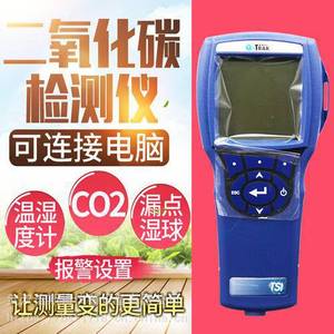 เครื่องตรวจวัดคุณภาพอากาศภายในอาคาร TSI 7575 ตรวจวัด CO2 CO อุณหภูมิ ความชื้น พร้อมหน้าจอ LCD และระบบจัดเก็บข้อมูลผ่าน USB - Product Image 1