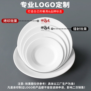 Assiettes en mélamine rondes, couleur unie, qualité alimentaire, compatibles lave-vaisselle, pour hôtels et restaurants, assiettes de service pour dîner - Product Image 5