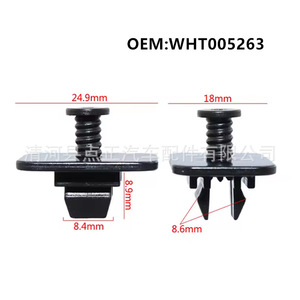 Clip de fixation à pousser pour diffuseur de pare-chocs arrière Volkswagen Winning Path Point WHT 005 263, attache automobile en plastique - Product Image 2