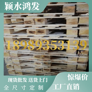 พาเลทไม้สนเนินโบขนาด 1200*1000 มม. แบบเข้าได้สี่ทาง สำหรับการขนส่งสินค้าเพื่อการส่งออก - Product Image 3