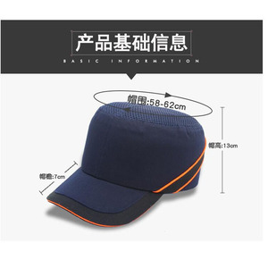 Casco de Seguridad Optimizado con Forro de ABS, Talla Única, Transpirable, para Uso en Fábrica y Taller - Product Image 5