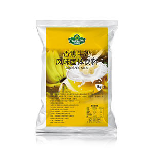 Czseattleバナナミルクパウダーフルーツフレーバードリンク & ドリンクインスタントフルーツジュースパウダーミルクティーバブルティー成分用 - Product Image 6