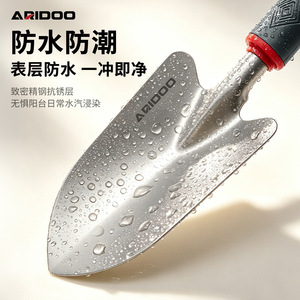 Ensemble d'outils de jardin ARIDOO, 4 pièces, pelle, râteau, bêche en acier inoxydable pour la plantation et le désherbage - Product Image 2
