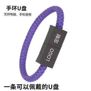 <b>USB</b> <b>Flash</b> <b>Drive</b> 32GB Purple Portable <b>USB</b> 3.0 Bracelet Style For Gift Customization - Product Image 2